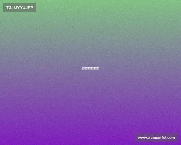 朱婷比赛土耳其赛事回放